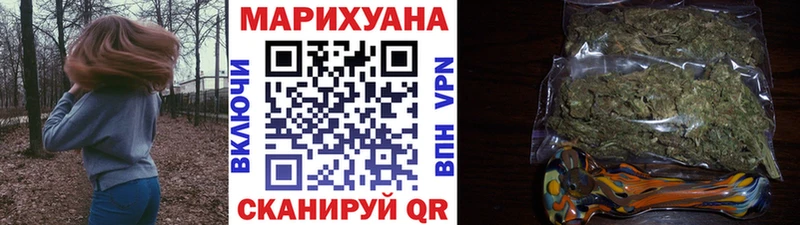 Наркота Ярцево КОКАИН Кодеин Alpha PVP МАРИХУАНА Гашиш Меф