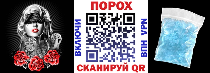 АМФЕТАМИН 97% Ярцево