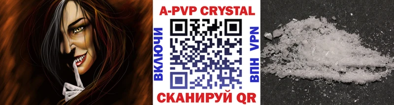 APVP Crystall  Ярцево 