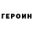 МЕТАДОН кристалл Val Orlov