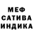Меф кристаллы 23 MVK