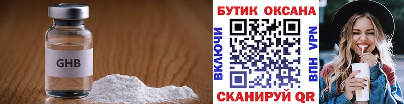 OMG ссылки  Ярцево  БУТИРАТ оксана  цена наркотик 