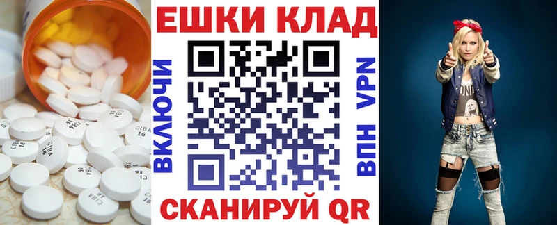 Экстази 99%  Ярцево 