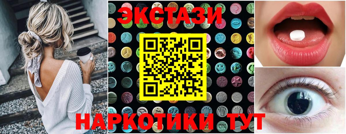 blacksprut сайт  Вход с VPN  Ярцево  Ecstasy 250 мг 