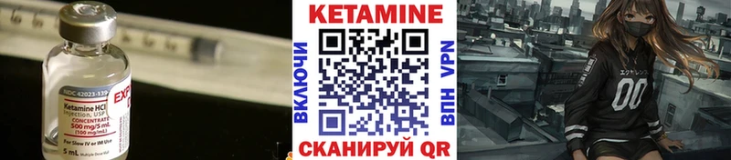 OMG вход Ярцево Кетамин ketamine