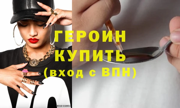 герыч Алзамай