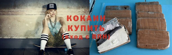 кокаин Алексин