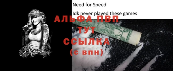 меф Алексеевка