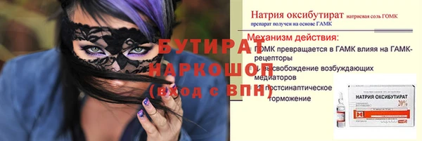 меф Алексеевка