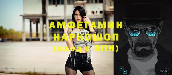 кокаин Алексин