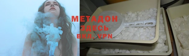 кокаин Алексин