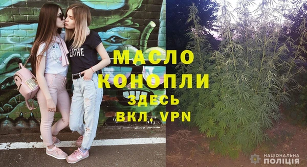 меф Алексеевка