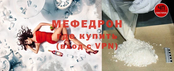 меф Алексеевка