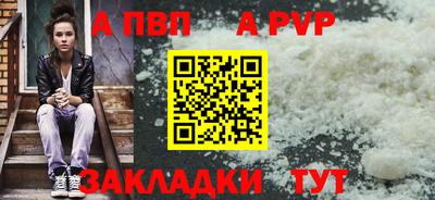 PSILOCYBIN Севастополь