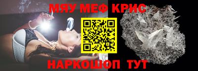 PSILOCYBIN Севастополь