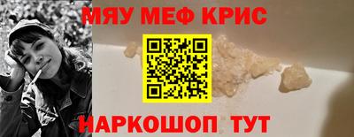 PSILOCYBIN Севастополь