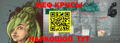 круглые Свободный