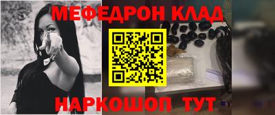 мяу мяу мука Михайловск