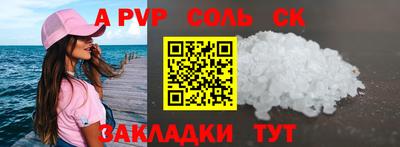 амфетамин Северобайкальск