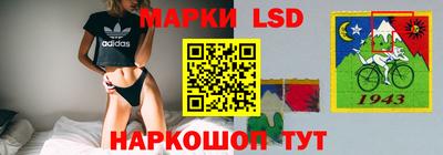 круглые Свободный