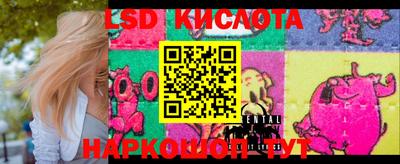 PSILOCYBIN Севастополь