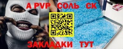 круглые Свободный