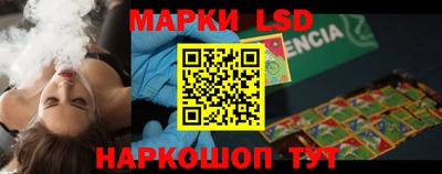 PSILOCYBIN Севастополь