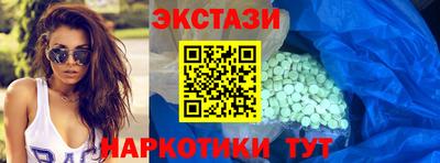 круглые Свободный