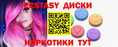 PSILOCYBIN Севастополь