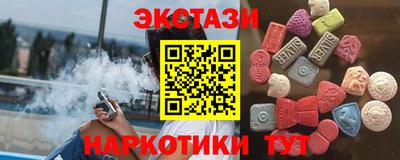 PSILOCYBIN Севастополь