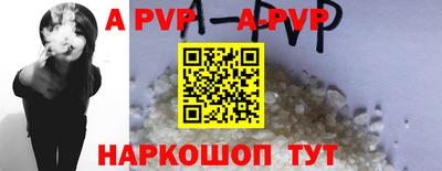 PSILOCYBIN Севастополь