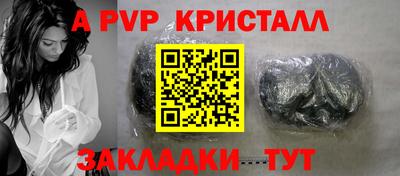круглые Свободный