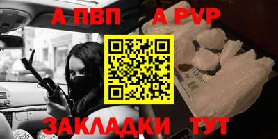 круглые Свободный