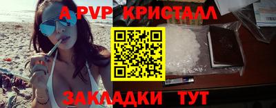 амфетамин Северобайкальск