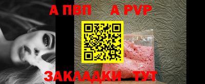 круглые Свободный