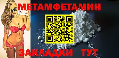 амфетамин Северобайкальск