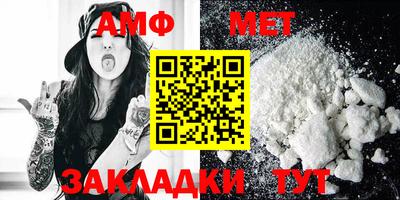 PSILOCYBIN Севастополь