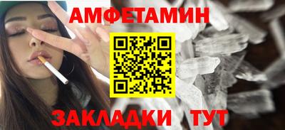 амфетамин Северобайкальск