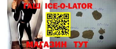 амфетамин Северобайкальск