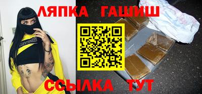амфетамин Северобайкальск