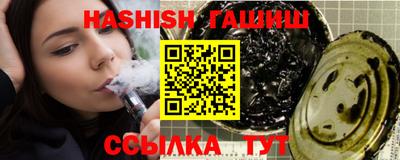 амфетамин Северобайкальск