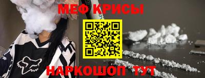 PSILOCYBIN Севастополь