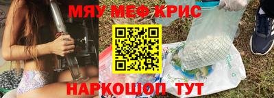 амфетамин Северобайкальск