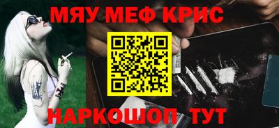 круглые Свободный