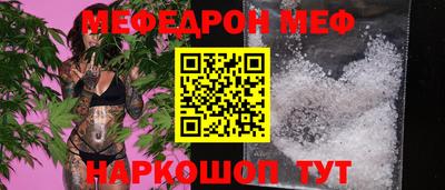 PSILOCYBIN Севастополь
