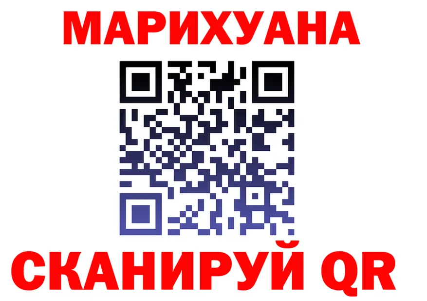 Купить наркотик  клад Ярцево