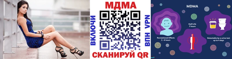 MDMA Molly  Ярцево 