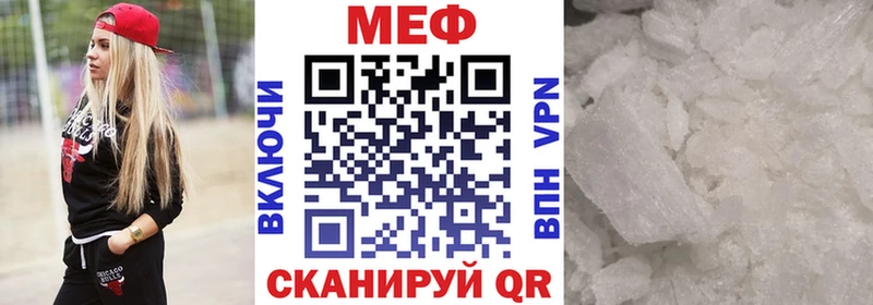 Меф кристаллы Ярцево