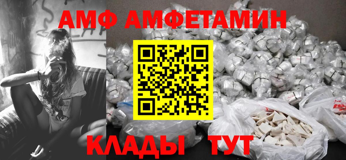 Первитин Декстрометамфетамин 99.9%  Вход с VPN  Ярцево 