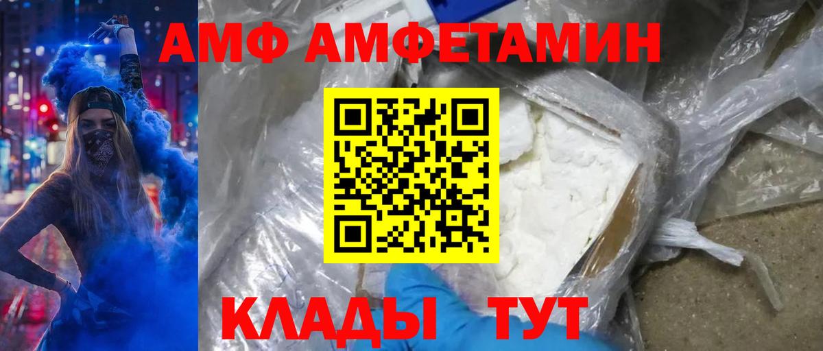 Метамфетамин Methamphetamine Ярцево